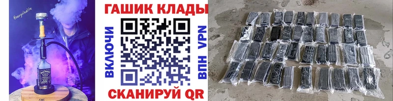 Купить закладку Конопля  Меф мяу мяу  Кокаин  МДМА  ГАШИШ  Могоча