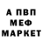 MDMA кристаллы Byourbless _