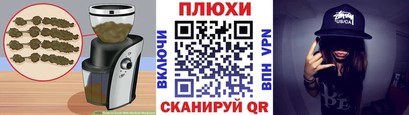 Печенье с ТГК конопля Купить Могоча