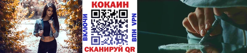 КОКАИН Колумбийский  Купить где  Могоча 