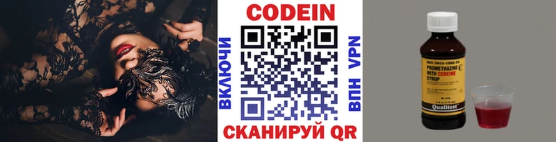 Купить закладки  Могоча  Кодеиновый сироп Lean Purple Drank 
