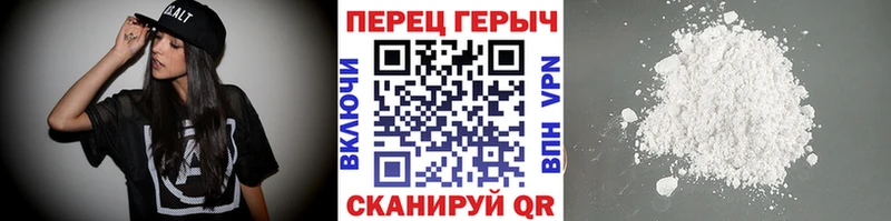 Купить  Могоча  Героин белый 