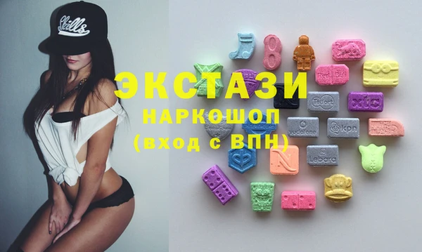 ГАЛЛЮЦИНОГЕННЫЕ ГРИБЫ Касимов