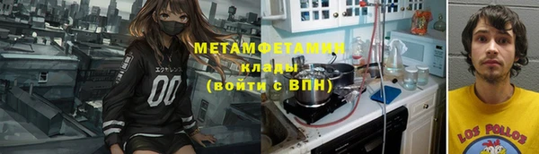 трава Карталы