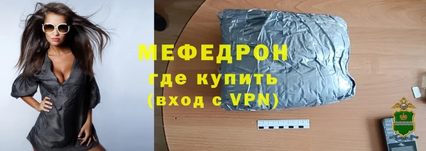 трава Карталы