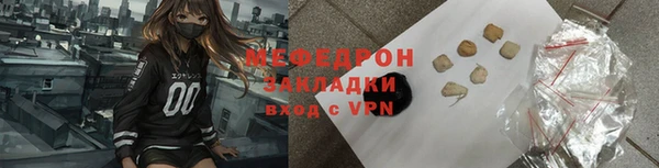 трава Карталы