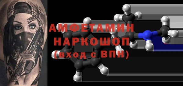 ешки Карпинск