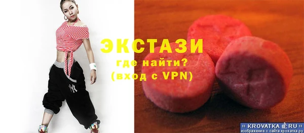 ГАЛЛЮЦИНОГЕННЫЕ ГРИБЫ Касимов