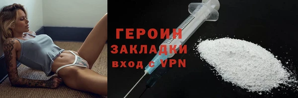 ГАЛЛЮЦИНОГЕННЫЕ ГРИБЫ Касимов