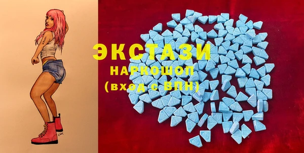 трава Карталы