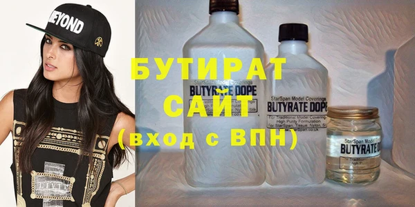 ГАЛЛЮЦИНОГЕННЫЕ ГРИБЫ Касимов