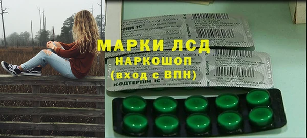 ешки Карпинск