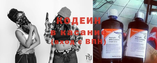трава Карталы