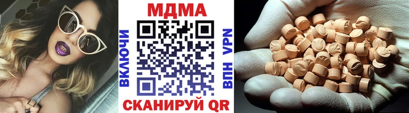 MDMA VHQ Купить закладки Могоча