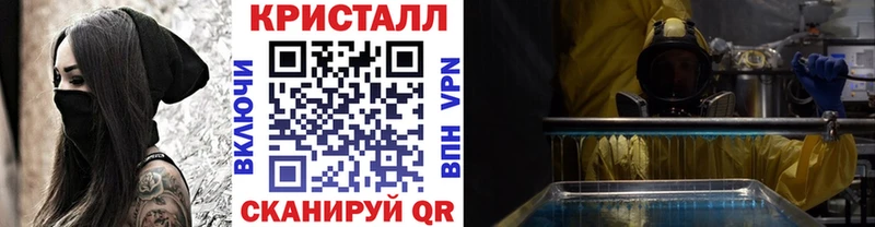 Метамфетамин витя Могоча
