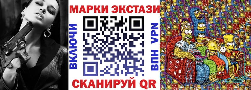 Купить где Могоча Марки 25I-NBOMe 1,8мг