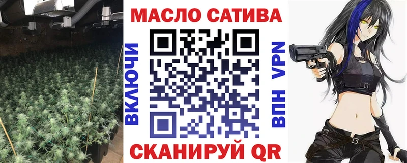 Купить  Могоча  ТГК концентрат 